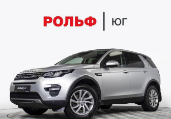 Подержанный автомобиль Land Rover Discovery Sport 2017 года (1 фото)