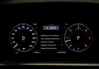 Подержанный автомобиль Land Rover Discovery 2018 года (13 фото)