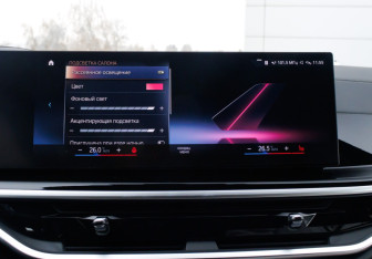 Подержанный автомобиль BMW X7 2023 года (31 фото)