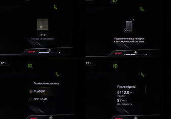 Подержанный автомобиль Tank 500 2023 года (12 фото)