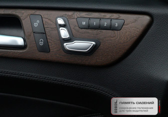 Подержанный автомобиль Mercedes-Benz GLE 2016 года (19 фото)