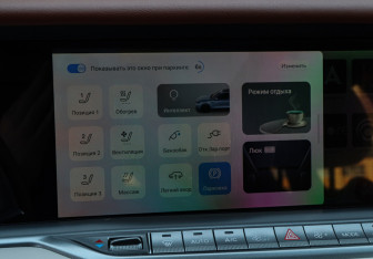 Подержанный автомобиль Voyah Free 2023 года (24 фото)