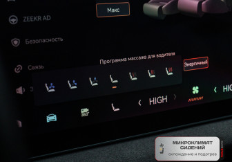 Подержанный автомобиль Zeekr 001 2023 года (25 фото)