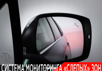 Подержанный автомобиль Subaru Outback Wagon 2017 года (28 фото)