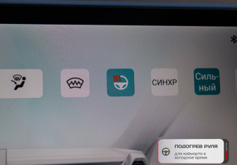 Подержанный автомобиль Jetour T2 2024 года (13 фото)