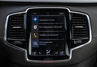 Подержанный автомобиль Volvo XC90 2019 года (14 фото)
