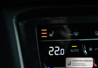 Подержанный автомобиль Volkswagen Tiguan 2021 года (17 фото)