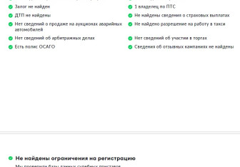 Подержанный автомобиль LADA (ВАЗ) Granta Sedan 2020 года (26 фото)