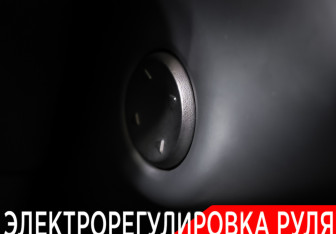 Подержанный автомобиль LiXiang L7 2024 года (30 фото)