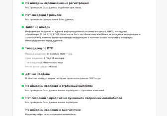 Подержанный автомобиль Mercedes-Benz GLC Coupe 2020 года (29 фото)