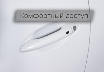 Подержанный автомобиль Chery Tiggo 4 2020 года (9 фото)