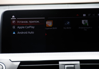 Подержанный автомобиль BMW X3 2021 года (24 фото)