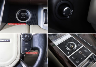 Подержанный автомобиль Land Rover Range Rover 2016 года (16 фото)