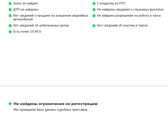 Подержанный автомобиль LADA (ВАЗ) Vesta Sedan 2022 года (2 фото)