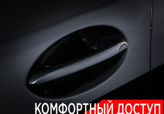 Подержанный автомобиль BMW X7 2023 года (26 фото)
