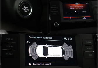 Подержанный автомобиль Skoda Karoq 2020 года (18 фото)