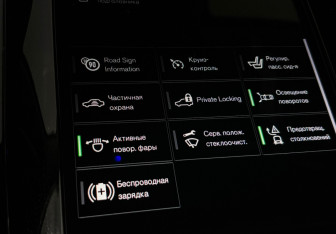 Подержанный автомобиль Volvo XC90 2020 года (16 фото)