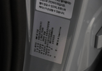 Новый BMW X5 M 2024 (8 фото)