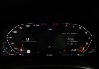 Подержанный автомобиль BMW X6 2021 года (12 фото)