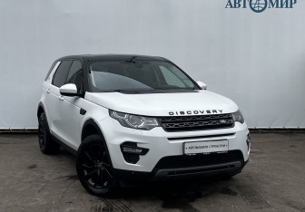 Подержанный автомобиль Land Rover Discovery Sport 2017 года (3 фото)