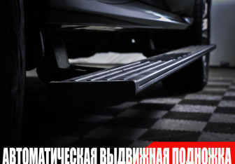 Подержанный автомобиль Tank 500 2024 года (29 фото)