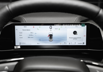 Новый Geely Cityray 2026 (12 фото)