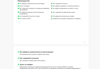 Подержанный автомобиль Hyundai Tucson 2021 года (28 фото)