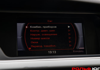 Подержанный автомобиль Audi A5 Coupe 2015 года (17 фото)