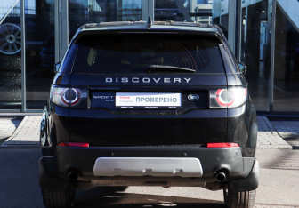 Подержанный автомобиль Land Rover Discovery Sport 2018 года (5 фото)