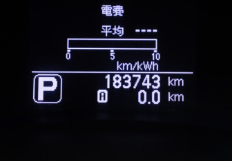 Подержанный автомобиль Nissan Leaf 2016 года (12 фото)