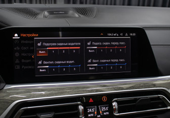 Подержанный автомобиль BMW X7 2019 года (23 фото)