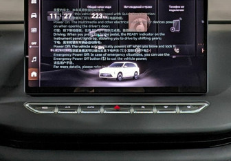 Новый Wey 07 2024 (11 фото)