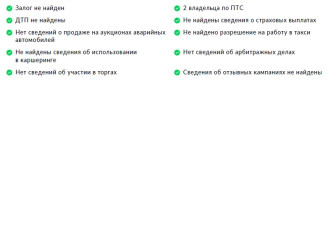 Подержанный автомобиль Skoda Octavia Liftback 2016 года (2 фото)