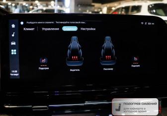 Подержанный автомобиль Changan UNI-S 2024 года (9 фото)