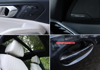 Подержанный автомобиль BMW X6 2021 года (14 фото)