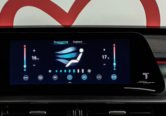 Подержанный автомобиль Chery Tiggo 8 Pro Max 2024 года (15 фото)