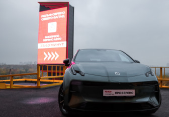 Подержанный автомобиль Zeekr X 2023 года (19 фото)