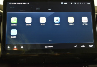 Подержанный автомобиль GAC GS8 2023 года (18 фото)