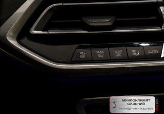 Подержанный автомобиль BMW X7 2020 года (20 фото)