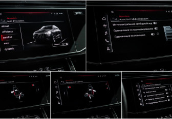 Подержанный автомобиль Audi Q8 2024 года (19 фото)