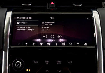 Подержанный автомобиль Land Rover Discovery Sport 2020 года (15 фото)