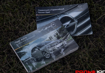 Подержанный автомобиль Opel Astra Sedan 2011 года (18 фото)