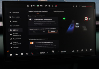 Подержанный автомобиль Zeekr X 2023 года (18 фото)
