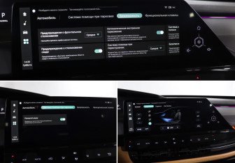 Подержанный автомобиль Changan UNI-K 2023 года (21 фото)