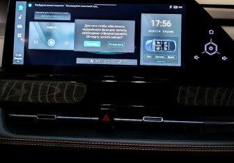 Новый Changan UNI-K 2024 (11 фото)