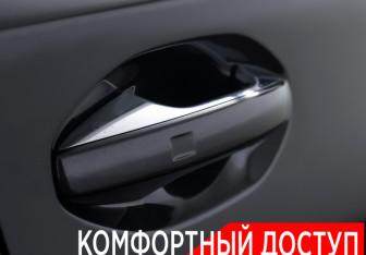 Подержанный автомобиль Exeed VX 2021 года (25 фото)