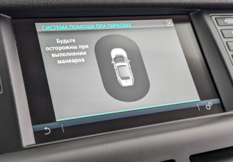 Подержанный автомобиль Land Rover Discovery Sport 2015 года (28 фото)