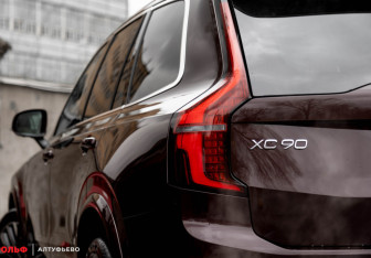 Новый Volvo XC90 2026 (14 фото)