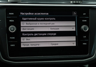 Подержанный автомобиль Volkswagen Tiguan 2018 года (17 фото)