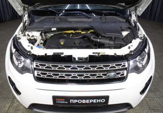 Подержанный автомобиль Land Rover Discovery Sport 2015 года (9 фото)